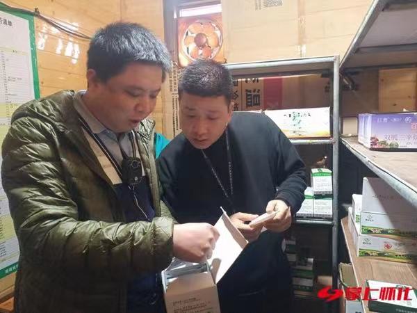 微信图片_20230331181311.jpg
