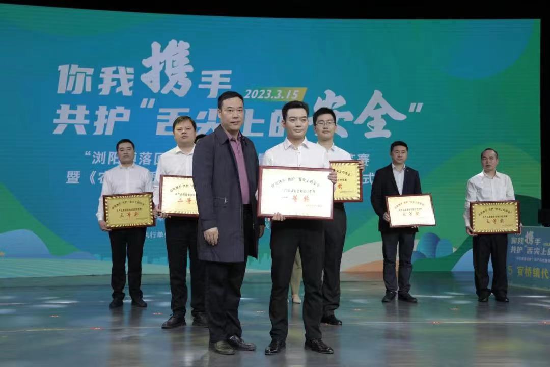 微信图片_202303311832311.jpg