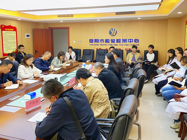 协会圆满完成2023年度农产品质量安全监测质量评估项目