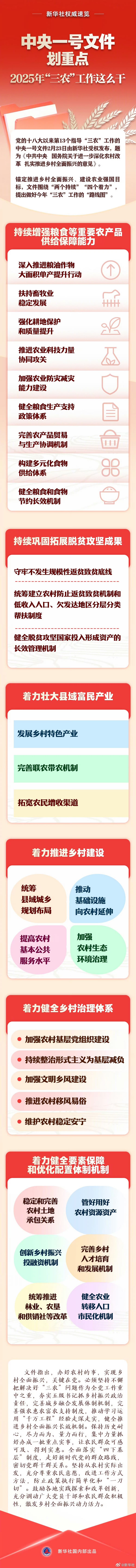 微信图片_20250224085213.jpg