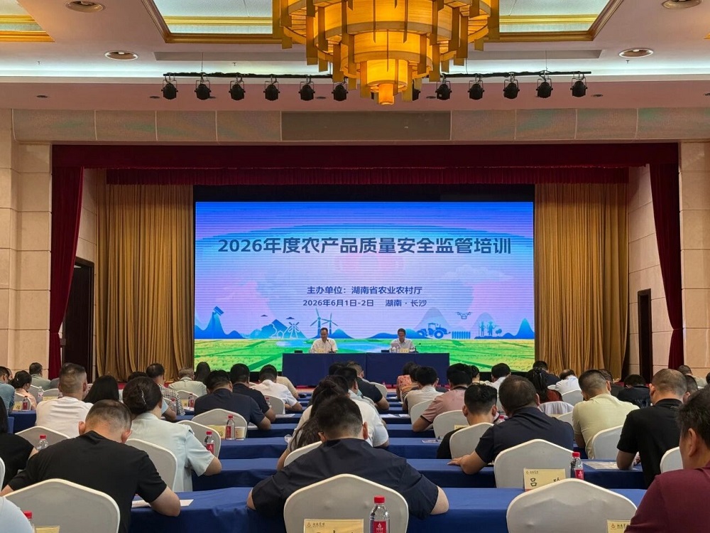 微信图片_2026-06-10_122055_930.jpg